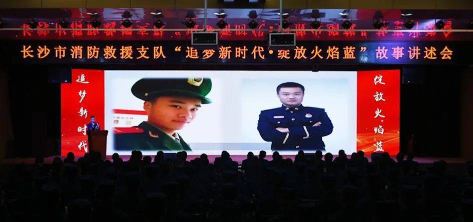 火焰蓝映照使命担当